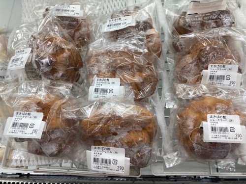 まきばの館のジャンボシュークリーム