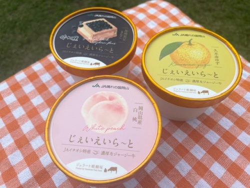 じぇいえいら～と