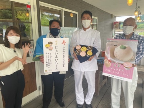 みなさんと