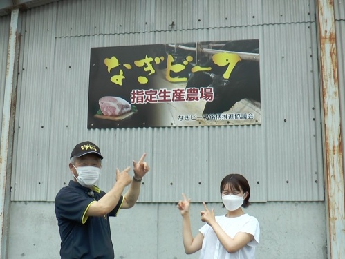 伍協牧場