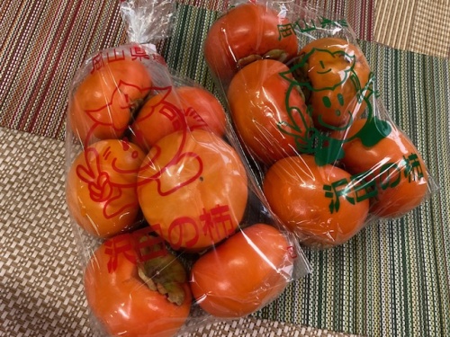 1袋300円