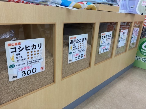 玄米の量り売り