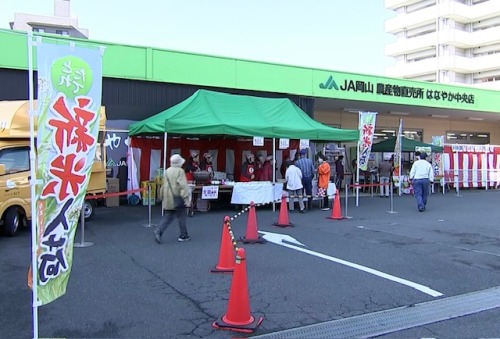 新米フェア開催中のはなやか中央市場