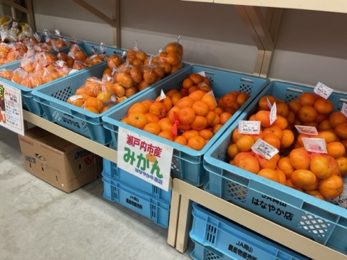 農産物紹介 JAグループ岡山 笑味（えみ）ちゃん天気予報 | RSK山陽放送
