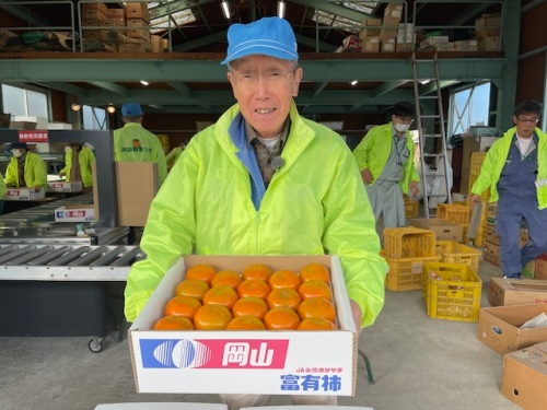 農産物紹介 JAグループ岡山 笑味（えみ）ちゃん天気予報 | RSK山陽放送