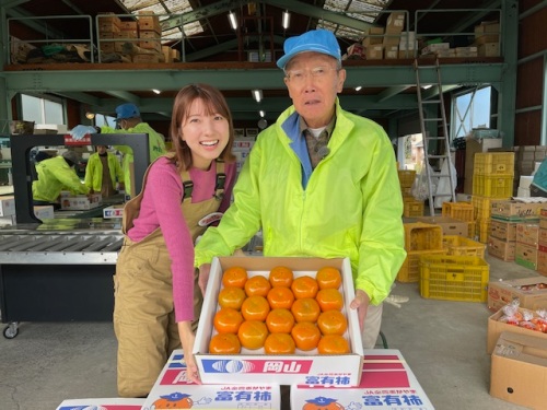 農産物紹介 JAグループ岡山 笑味（えみ）ちゃん天気予報 | RSK山陽放送
