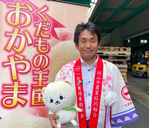 JA岡山 一宮選果場果樹部会 今井康隆 部会長