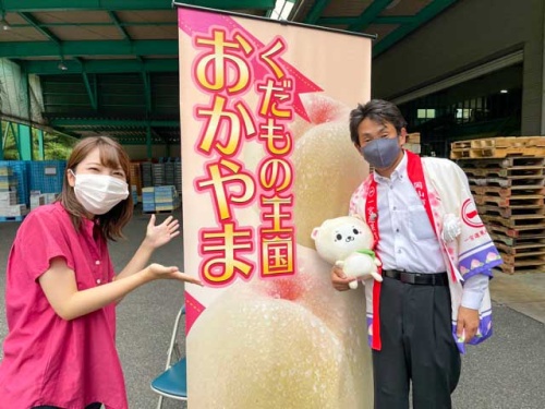 今井部会長と
