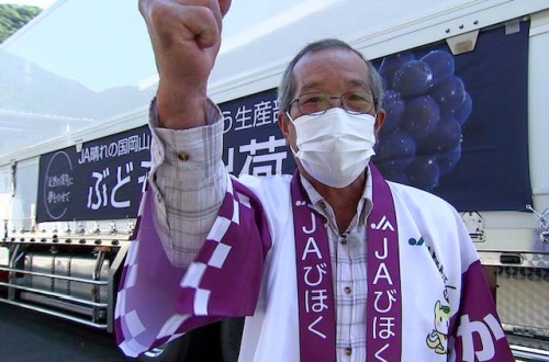 JA晴れの国岡山 びほくぶどう生産部会 藤井功雄 部会長