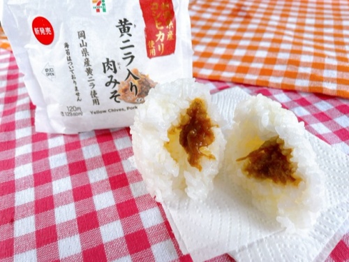 黄ニラ入り肉みそおむすび