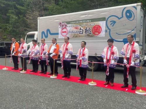 一宮中央選果場での清水白桃の出荷進発式