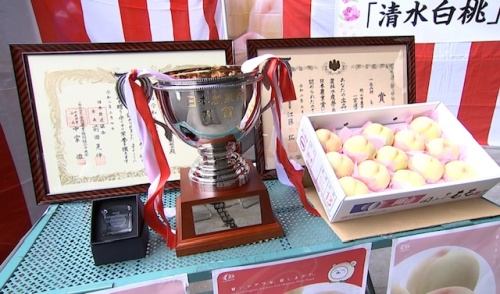 日本農業賞の集団組織の部で大賞を受賞した一宮選果場果樹部会