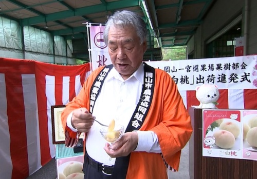 JA岡山 経営管理員会 宮武博会長