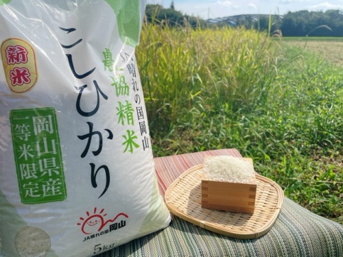 岡山県産のコシヒカリのパッケージ