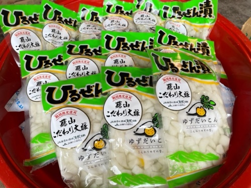 農産物紹介 JAグループ岡山 笑味（えみ）ちゃん天気予報 | RSK山陽放送