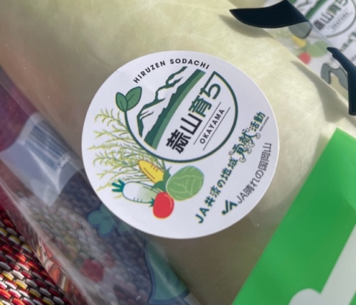 蒜山育ちロゴのシール
