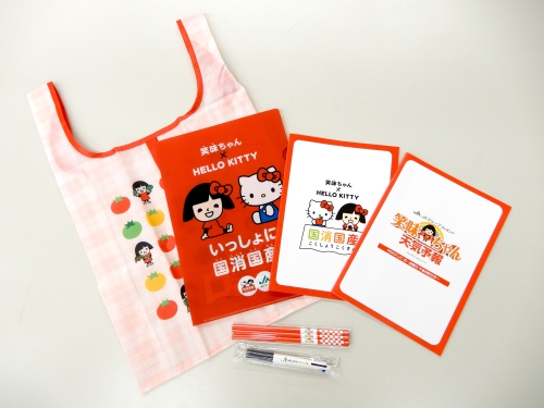 笑味ちゃんグッズのセット  1個