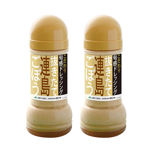 旬感ドレッシング 抜きたて連島ごぼう(200ml×2本)