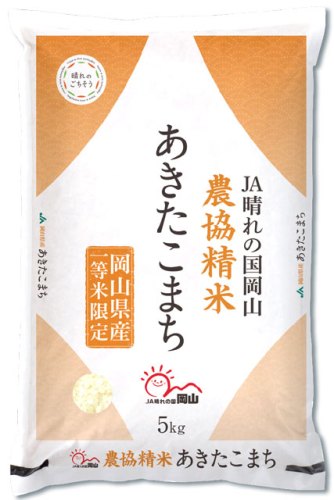 【令和7年産】農協精米 あきたこまち 5kg