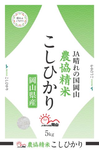 【令和7年産】農協精米 コシヒカリ 5kg