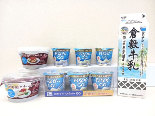 倉敷牛乳とタカナシ乳製品セット