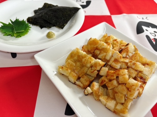 ハッシュド山の芋