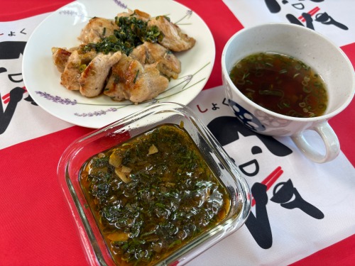 牧石ねぎだれ