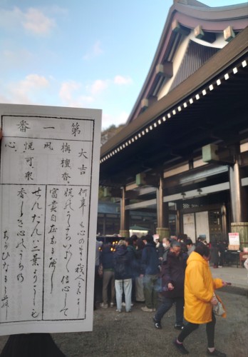 初詣 | 備前市　土橋さん