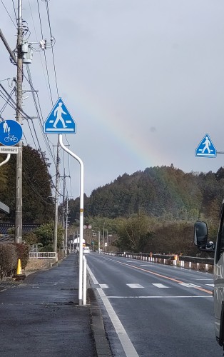 虹 | 津山市 マジックさん