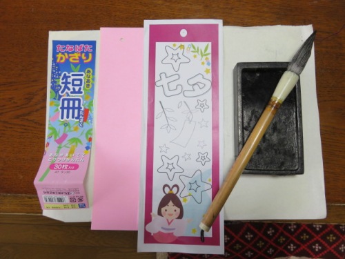 里芋の葉にたまる朝露 | 倉敷市 吉井さん