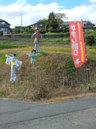 かかし祭り | 吉備中央町 かっちゃんさん