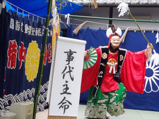 備中神楽 | 岡山市 3188みゆきさん