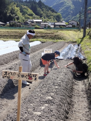 子どもの畑 | 赤磐市 かーかんさん