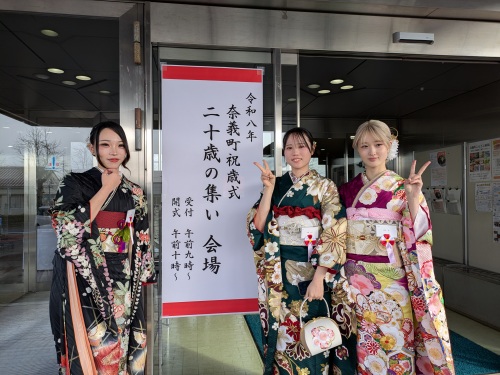 二十歳の集い | 奈義町　神野さん