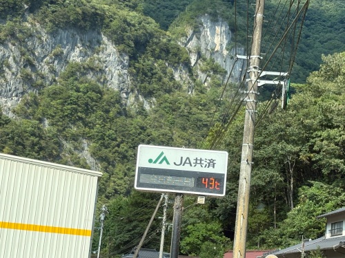 死ぬ〜43℃じゃ！ | 高梁市　別所さん