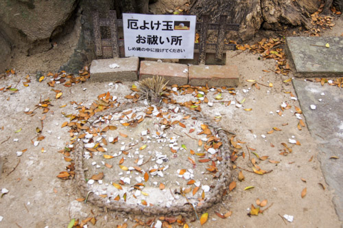 長尾寺の厄よけ玉 | さぬき市 中川さん
