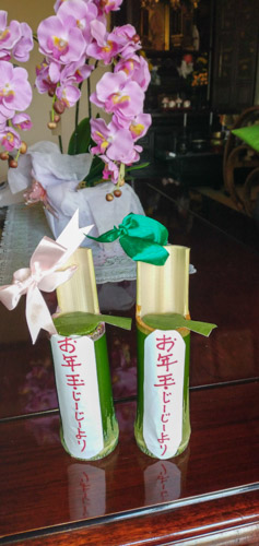 お年玉 | 高梁市 常松さん