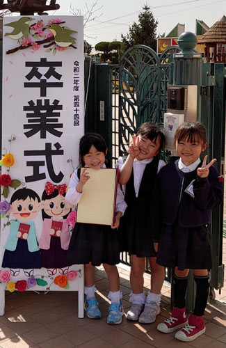 卒園式 | 倉敷市 藤原さん