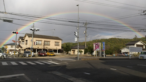 大きな虹 | 岡山市　あじさいさん