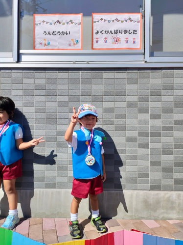 運動会 | 備前市 ぐーちゃんさん