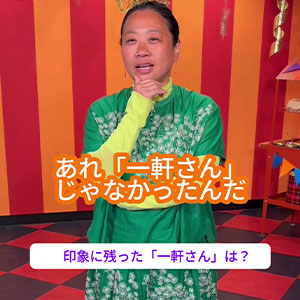 ショート動画1