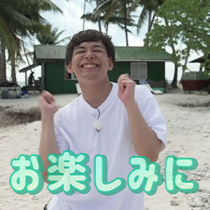 【本編未公開シーン】さや香 石井 初海外ロケでも踊りまくる！動画