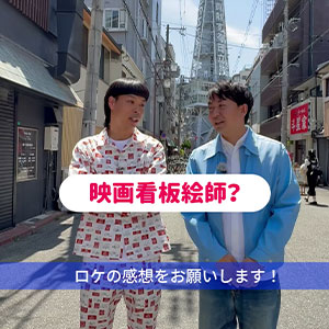 ショート動画2