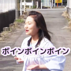 島田珠代さんが撮影の合間にファンサービス！動画