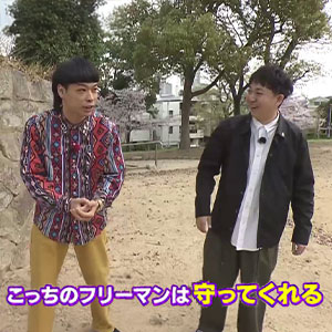 【本編未公開シーン】エース地元の「西成のフリーマン？」との思い出 バッテリィズ 動画