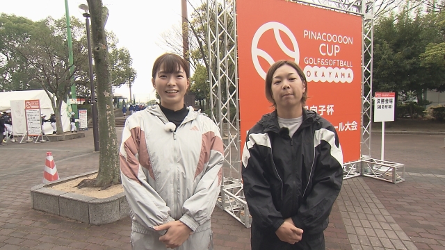 2025年渋野日向子杯<br/>
第4回岡山県小学生ソフトボール大会