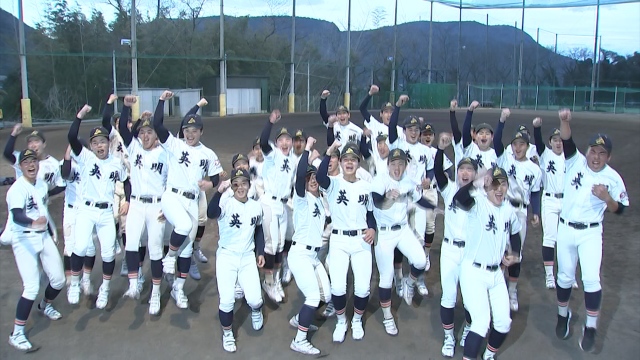 がんばれ！英明<br/>
～「骨太家族」で挑む春～