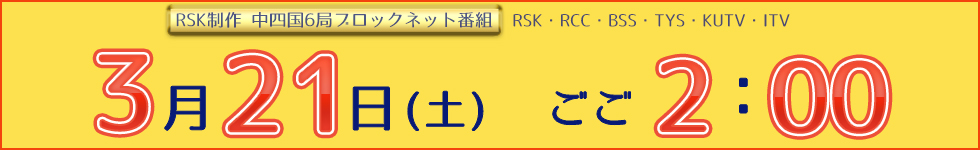 謎のごちそう ミラクル・グルメ