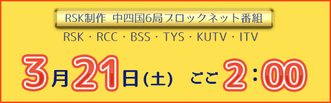 謎のごちそう ミラクル・グルメ