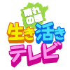 Rskテレビ基本番組表 土 日